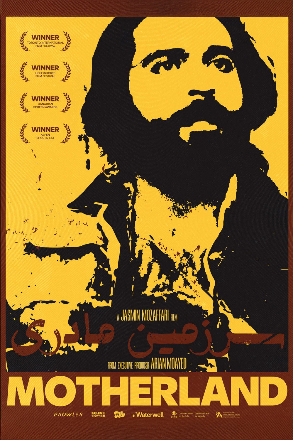 Motherland (2023) poster