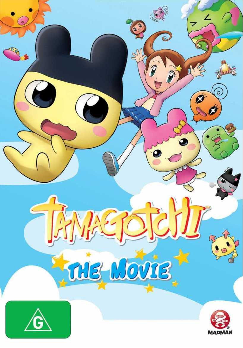 Tamagotchi: The Movie (2007) poster