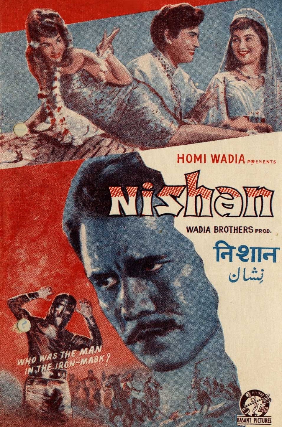 Nishan (1965) poster