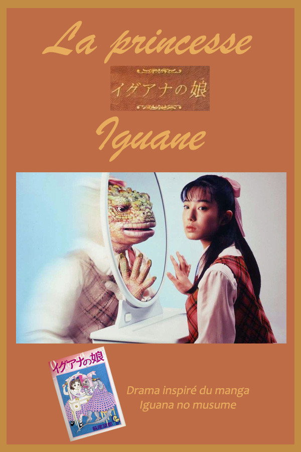 Iguana Girl (1996) poster