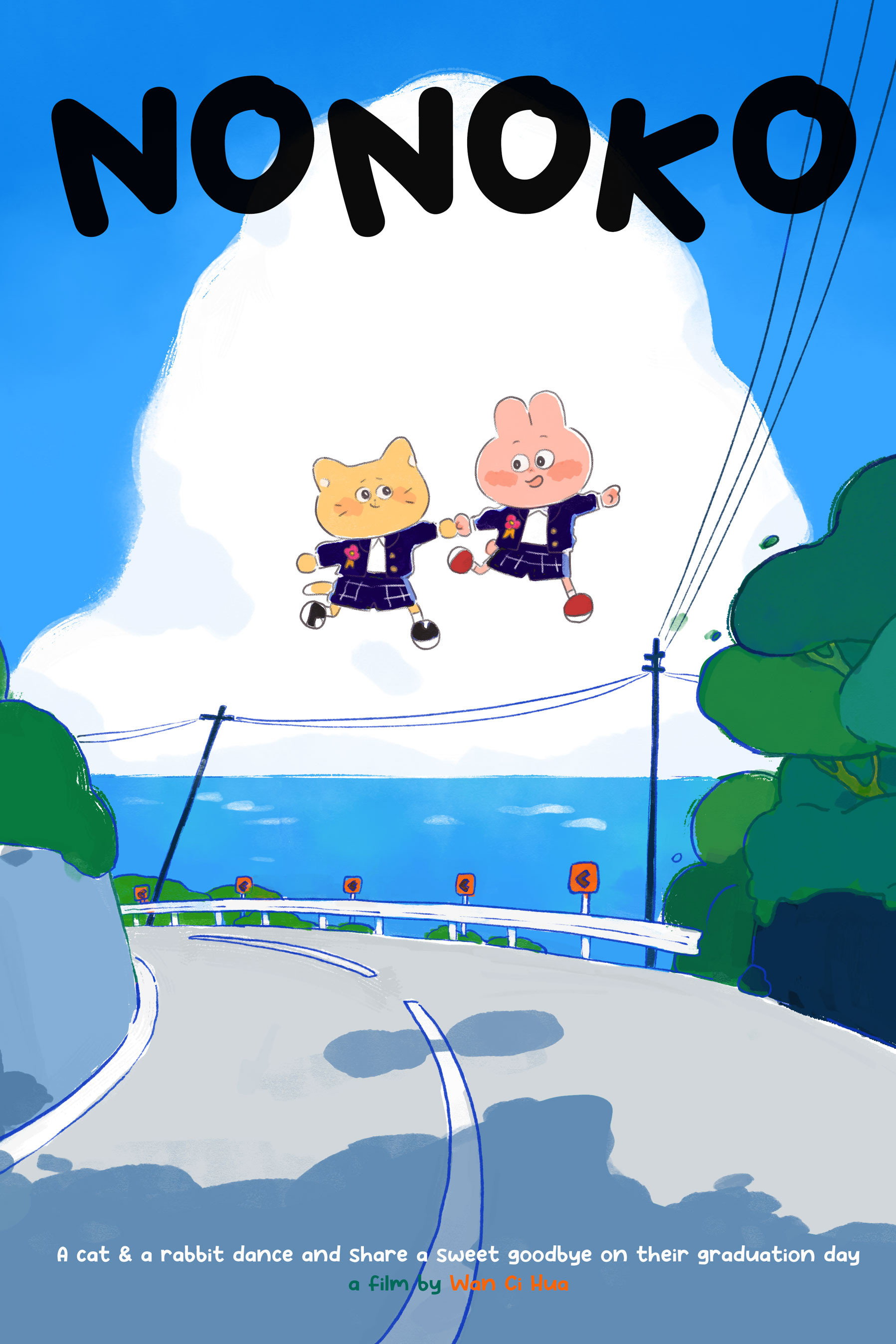 Dance On! Nonoko! (2023) poster