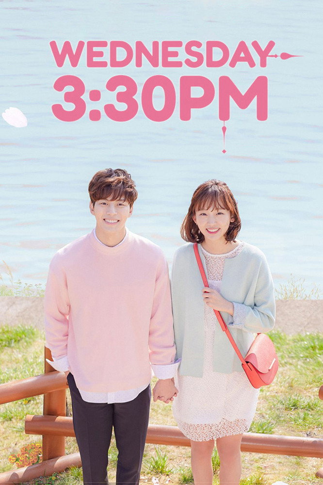 Wednesday 3:30 PM (2017) poster