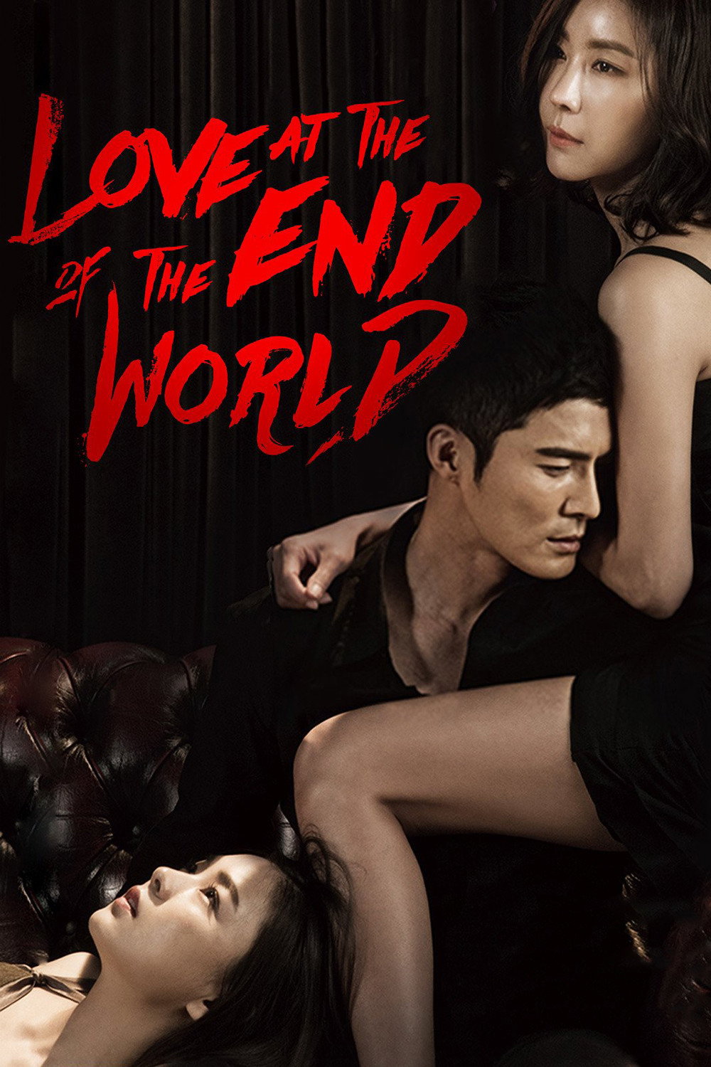 Love at the End of the World (2015) poster