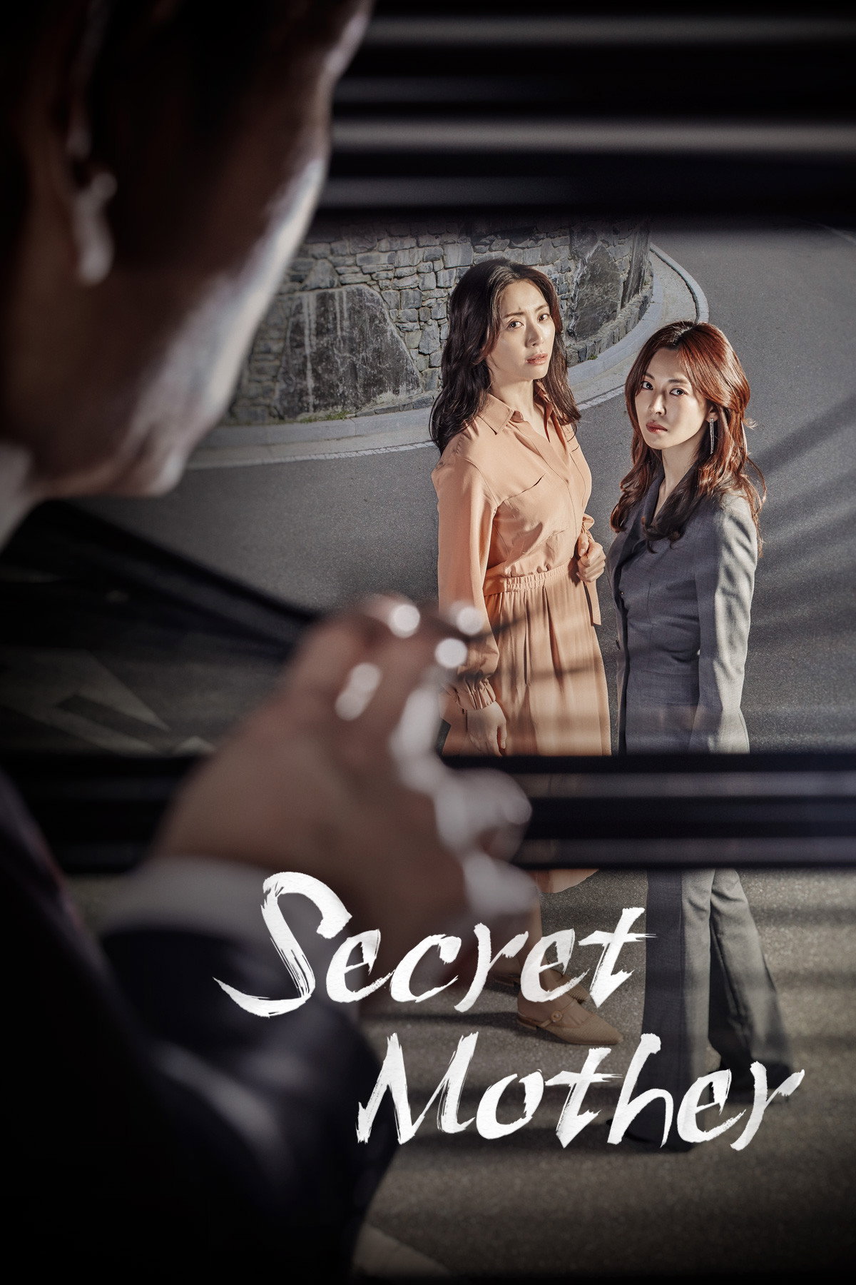 Secret Mother (2018) poster