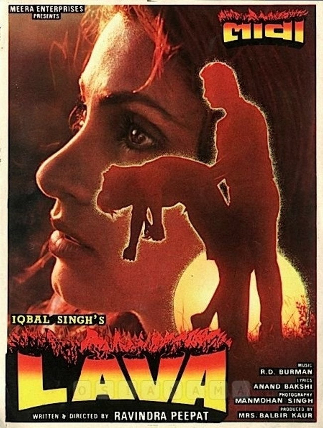 Lava (1985) poster