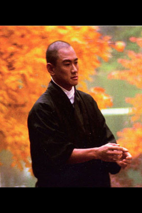 The Offering (1999) poster