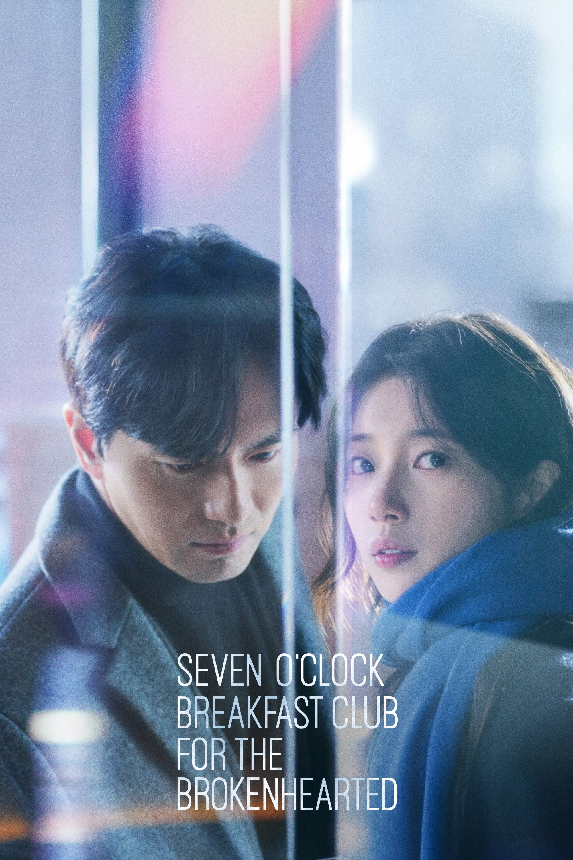 Seven O'Clock Breakfast Club for the Brokenhearted (2025) poster