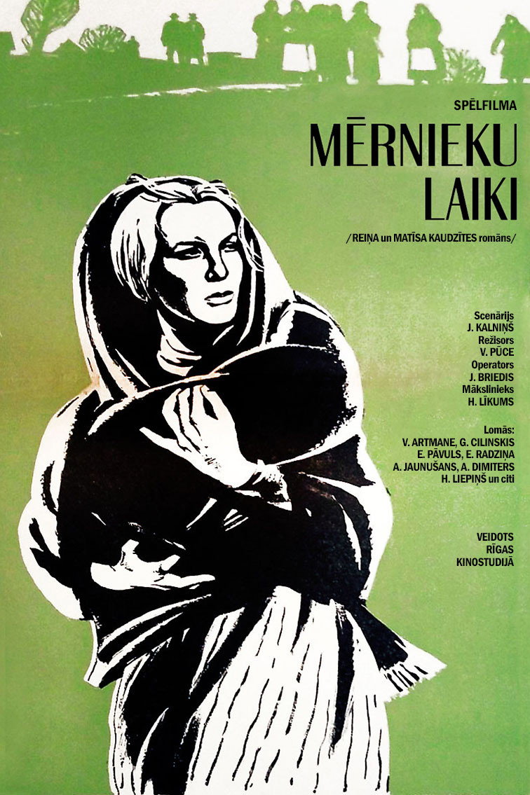 The Times of the Surveyors (1968) poster