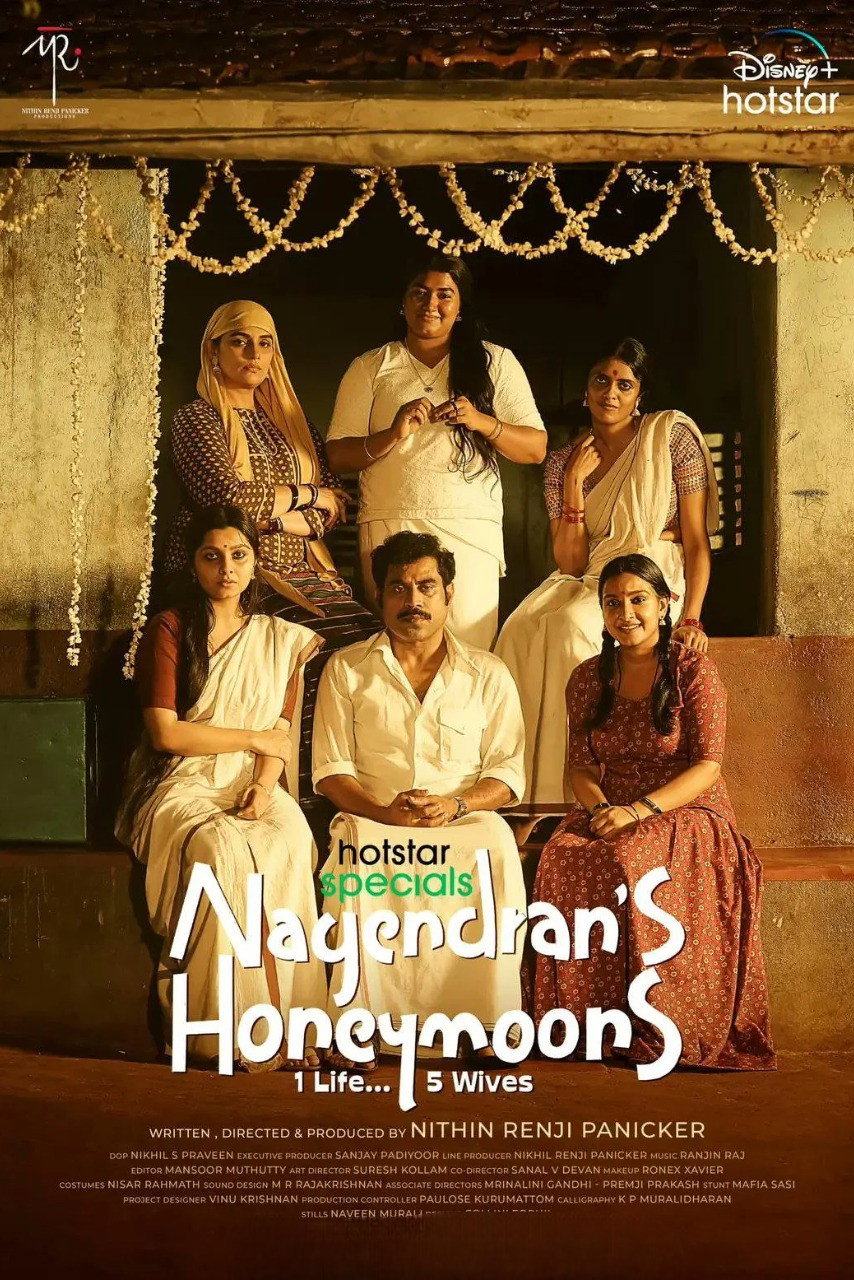 Nagendran’s Honeymoons (2024) poster