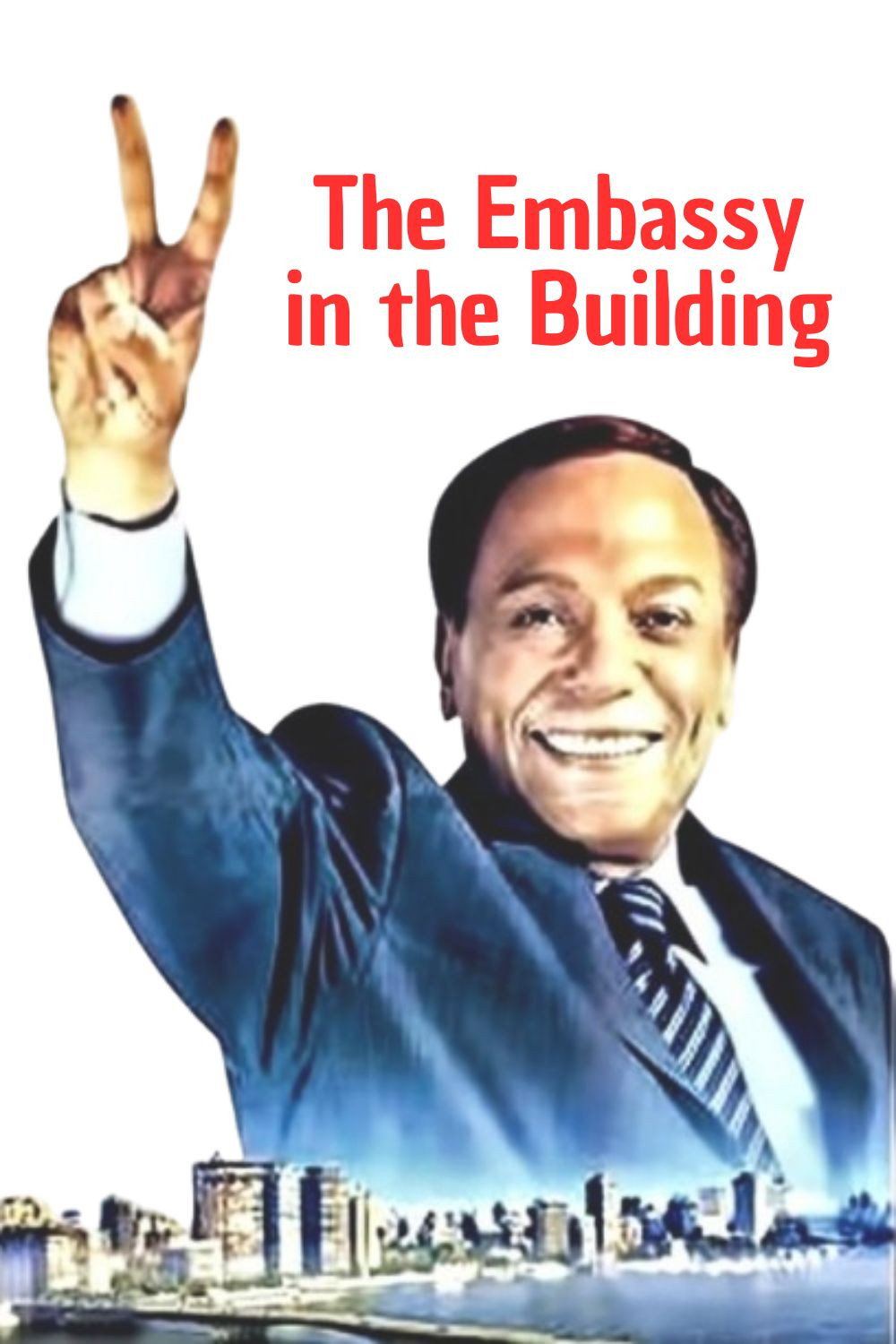 The Embassy in the Building (2005) poster
