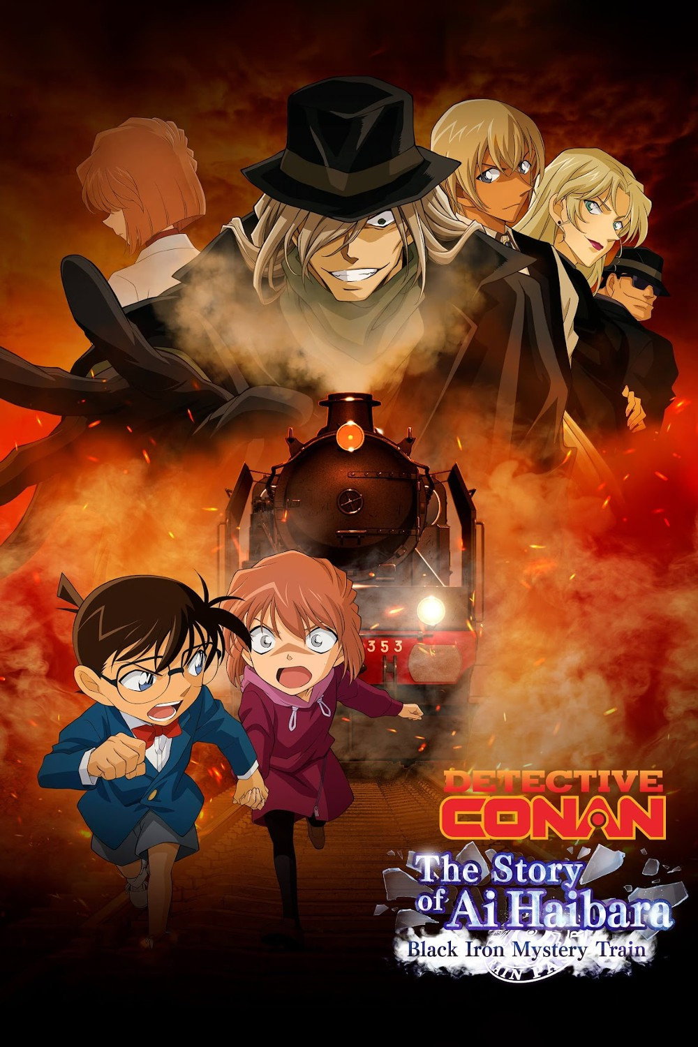 Detective Conan: The Story of Ai Haibara: Black Iron Mystery Train (2023) poster