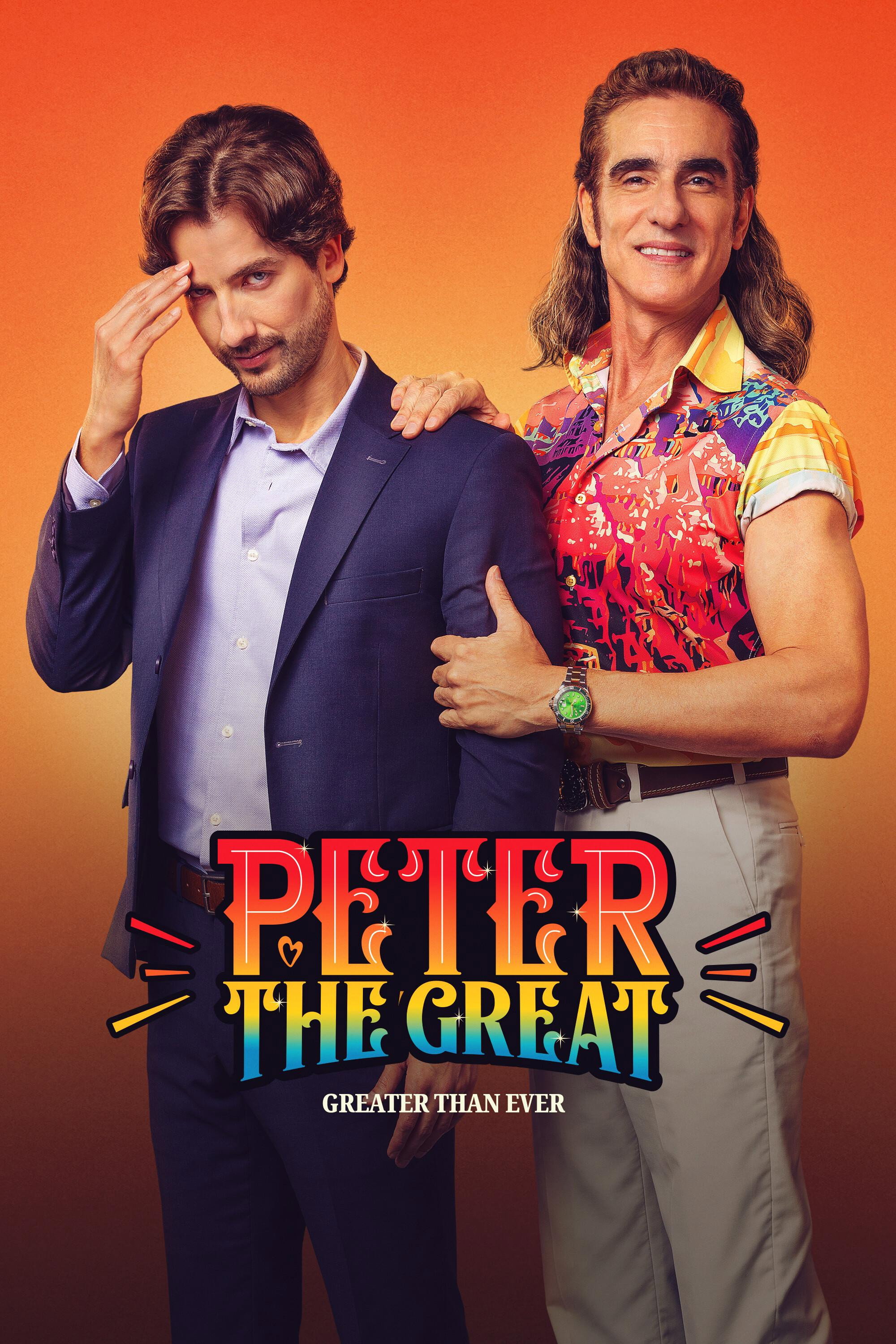 Peter the Great: Greater Than Ever (2024) poster