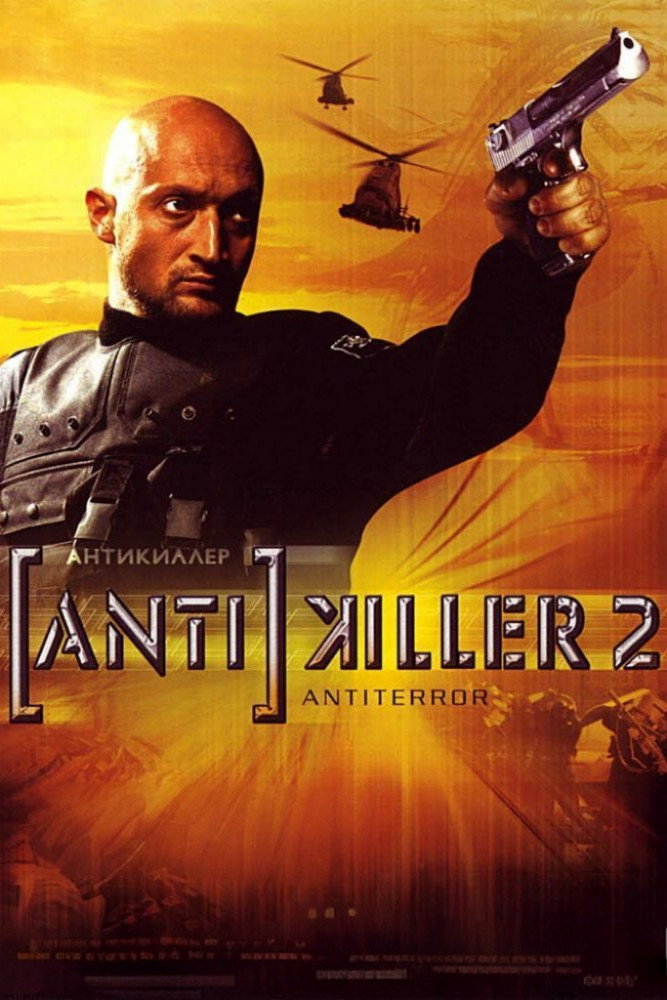 Antikiller 2: Antiterror (2003) poster