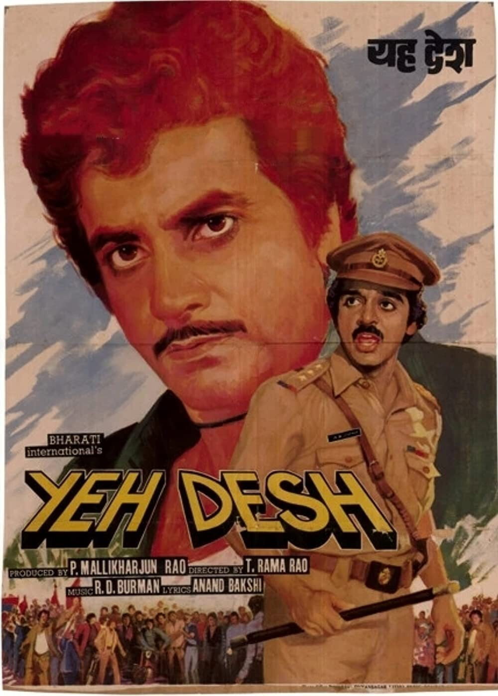 Yeh Desh (1984) poster