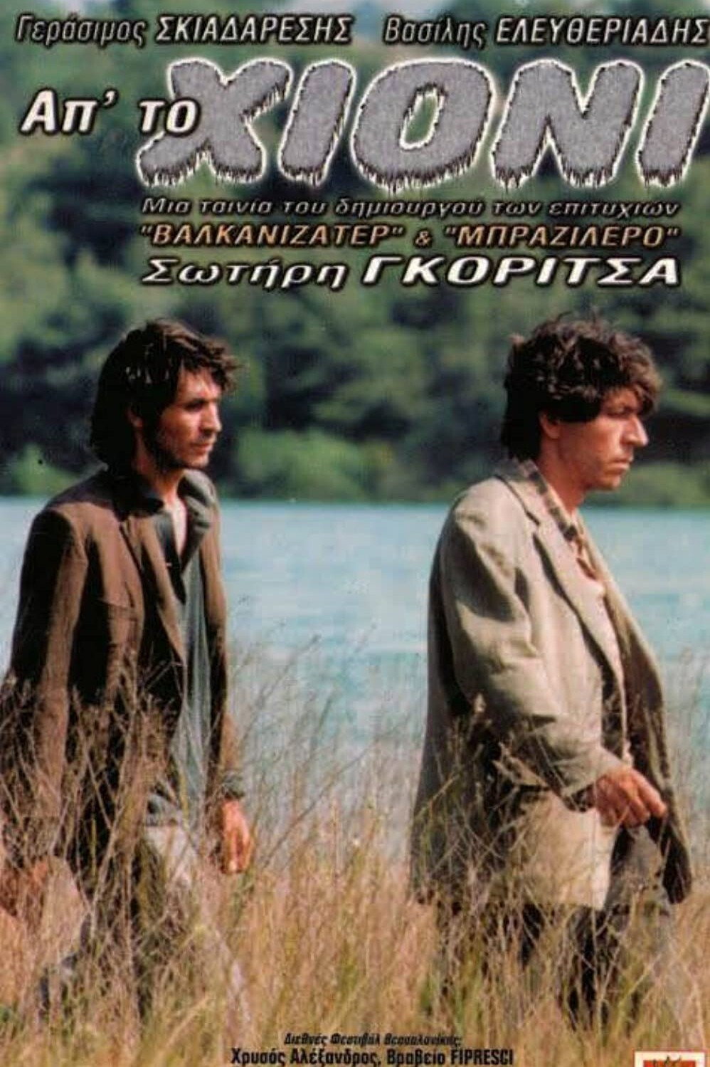 From the Snow (1993) poster