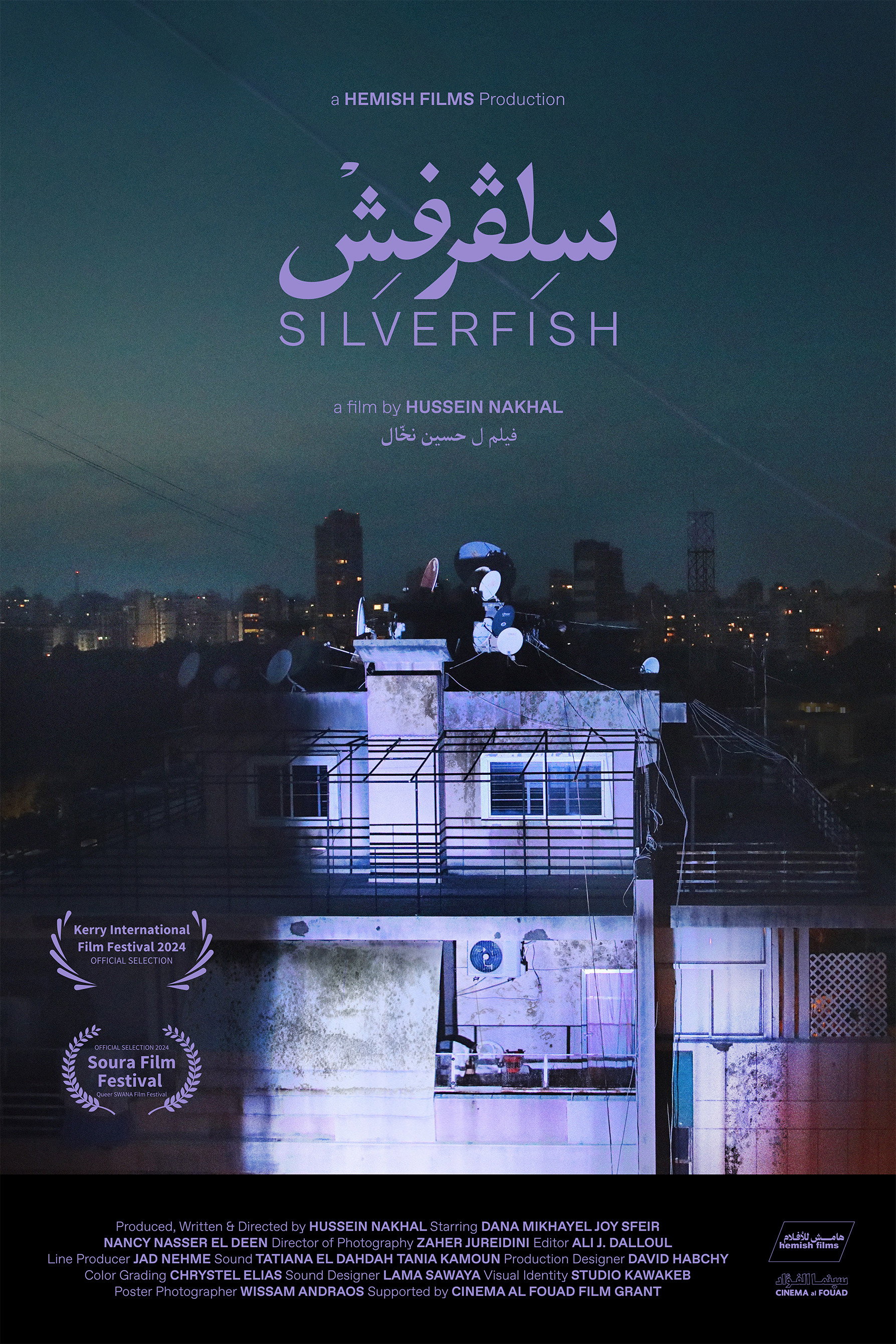 Silverfish (2024) poster