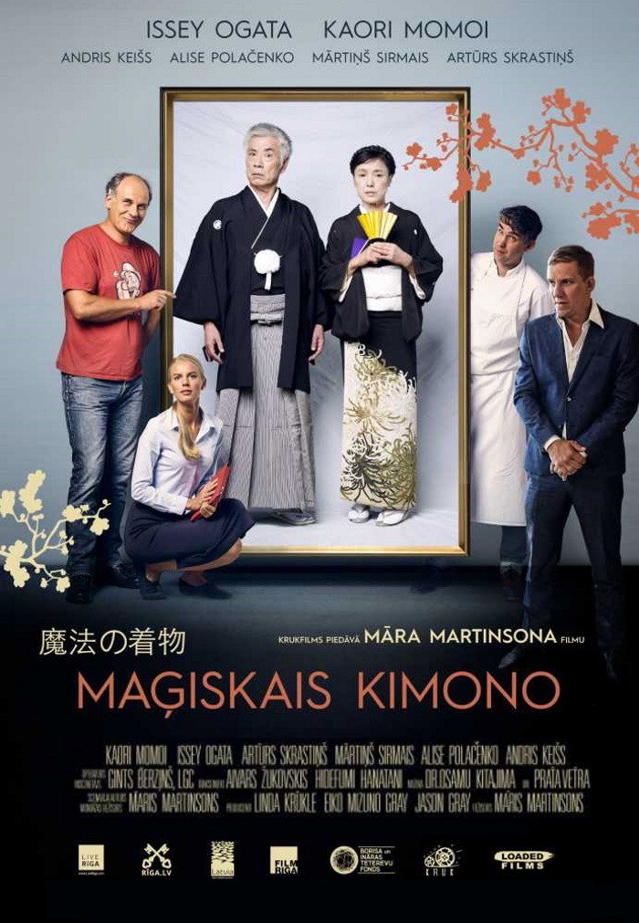 Magic Kimono (2017) poster