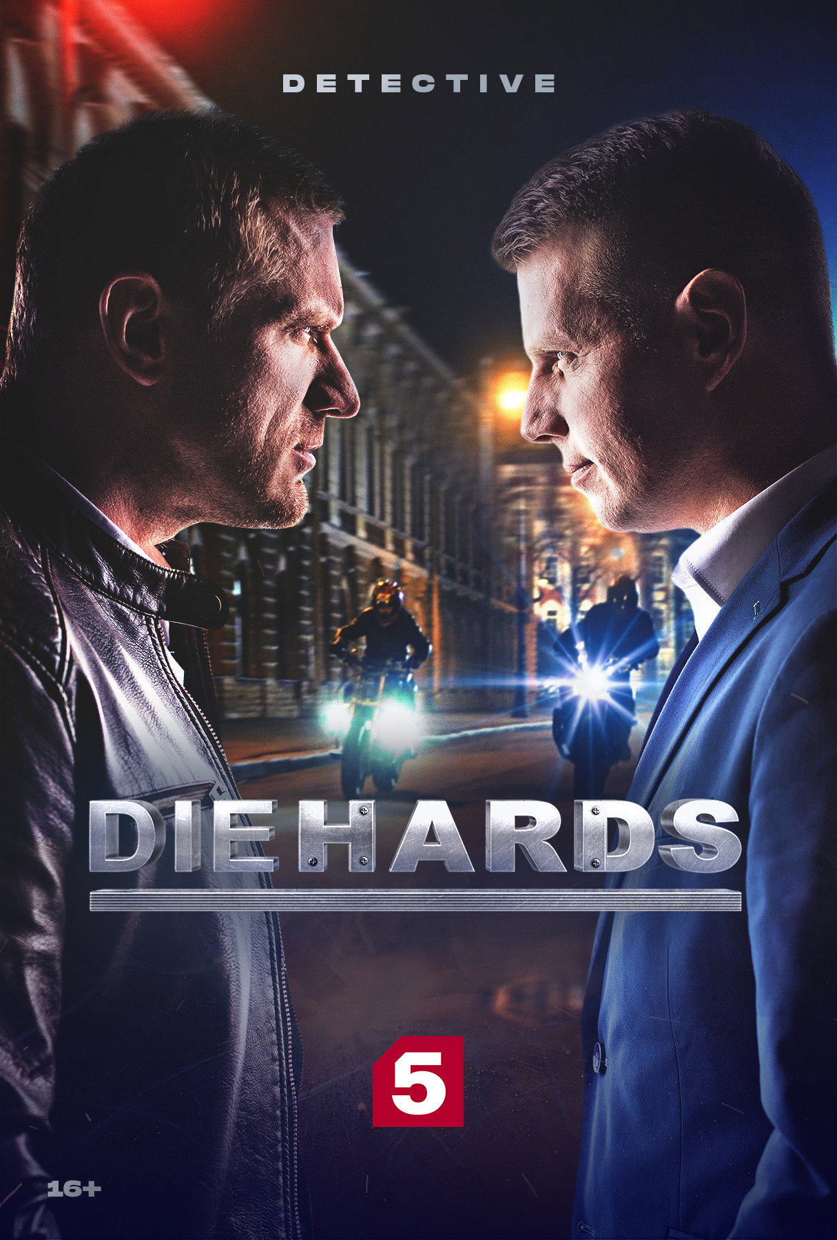 Diehards (2021) poster