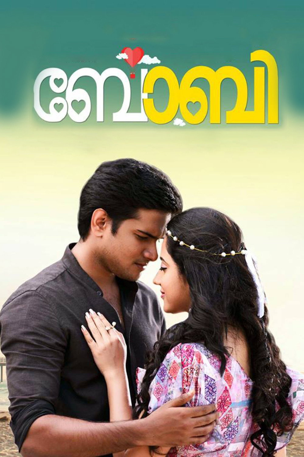 Bobby (2017) poster