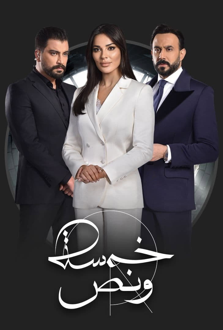 Five : Thirty (2019) poster