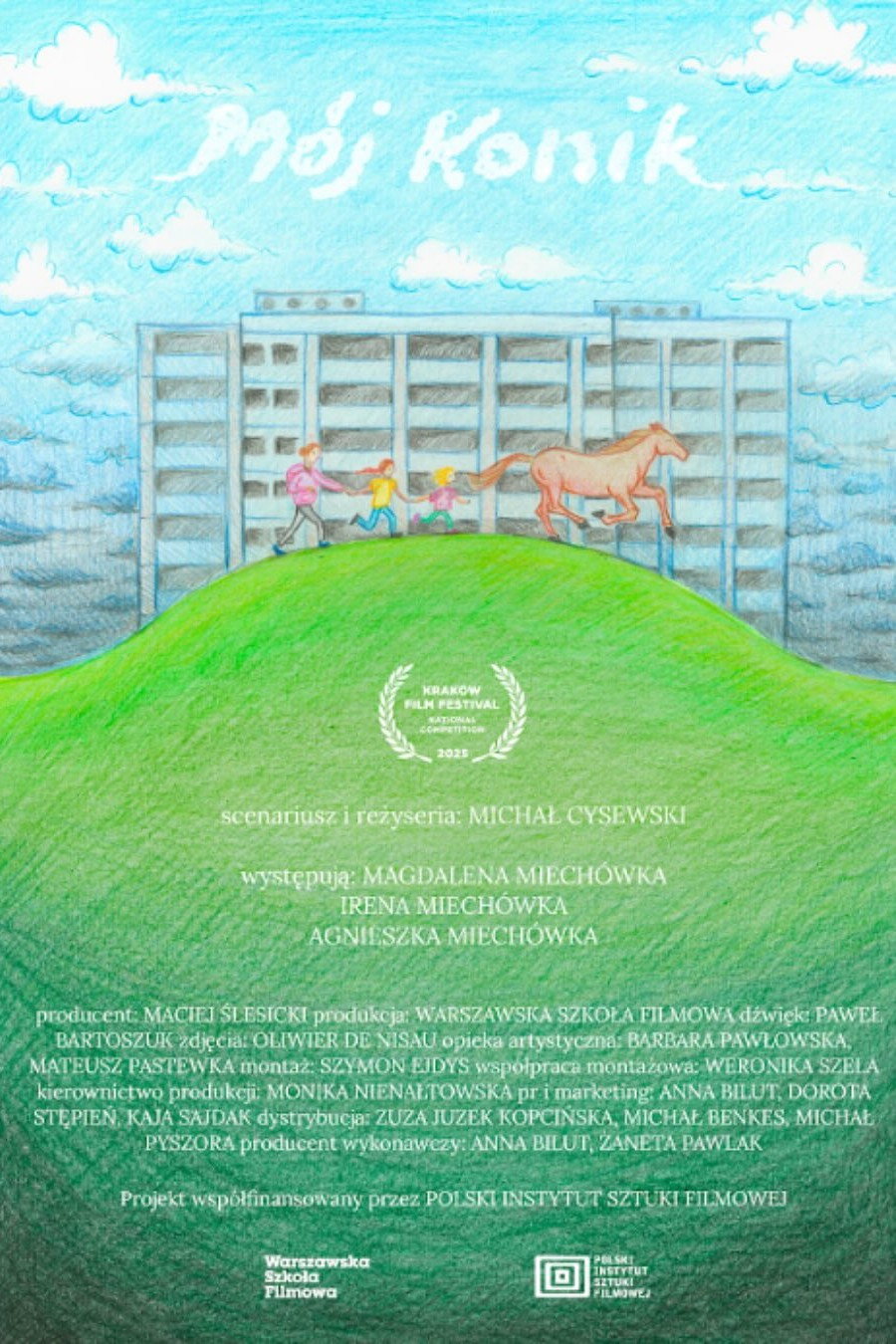 JUMP! (2025) poster