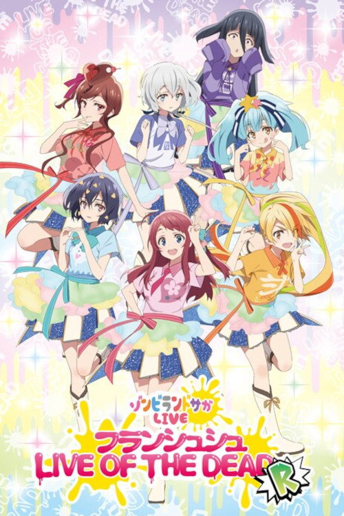 Zombie Land Saga LIVE “Franchouchou LIVE OF THE DEAD “R”” (2021) poster