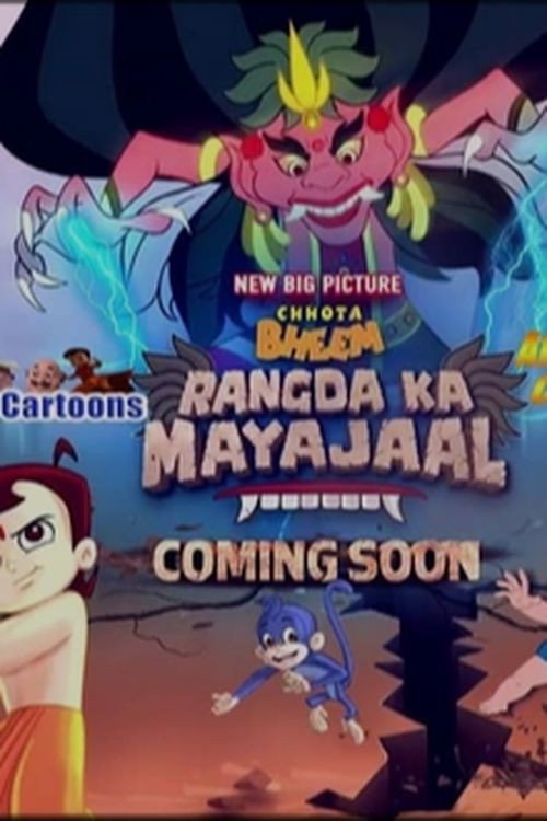 Chhota Bheem Rangda (2023) poster