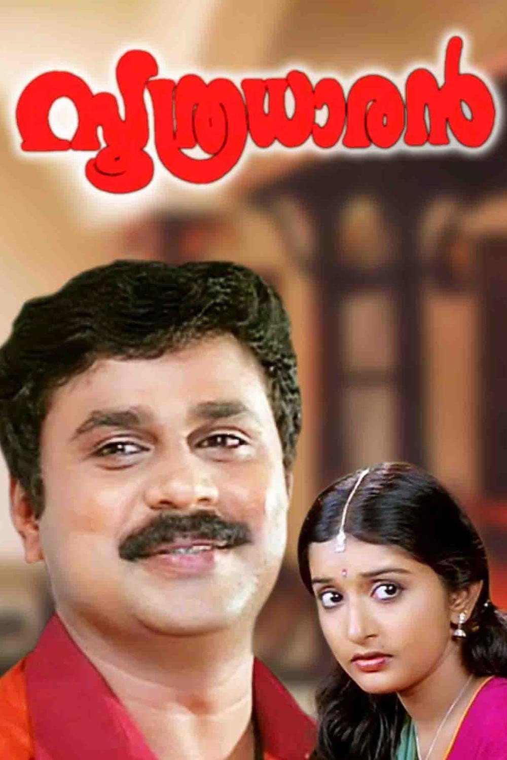 Soothradharan (2001) poster