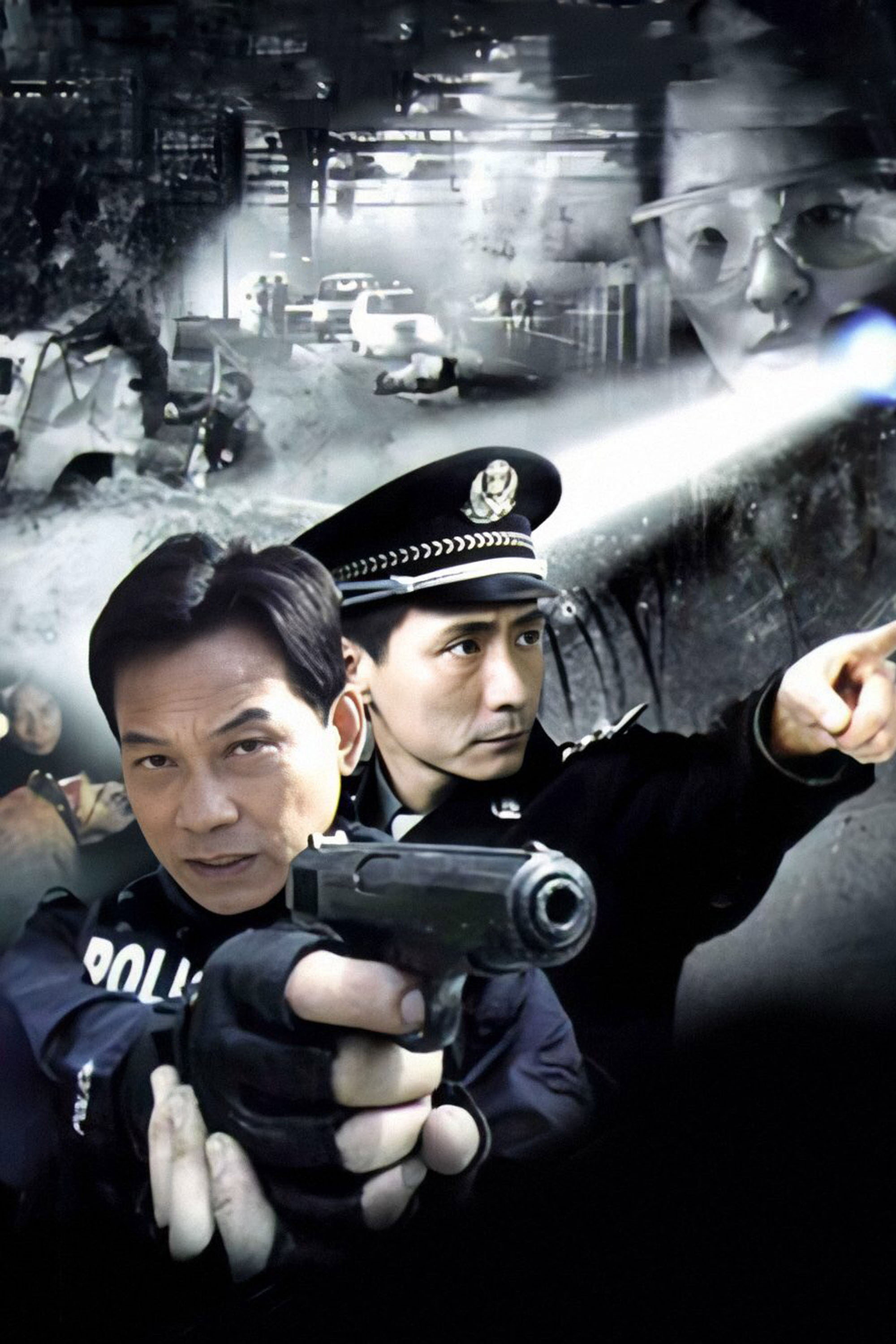 案发现场2 (2007) poster