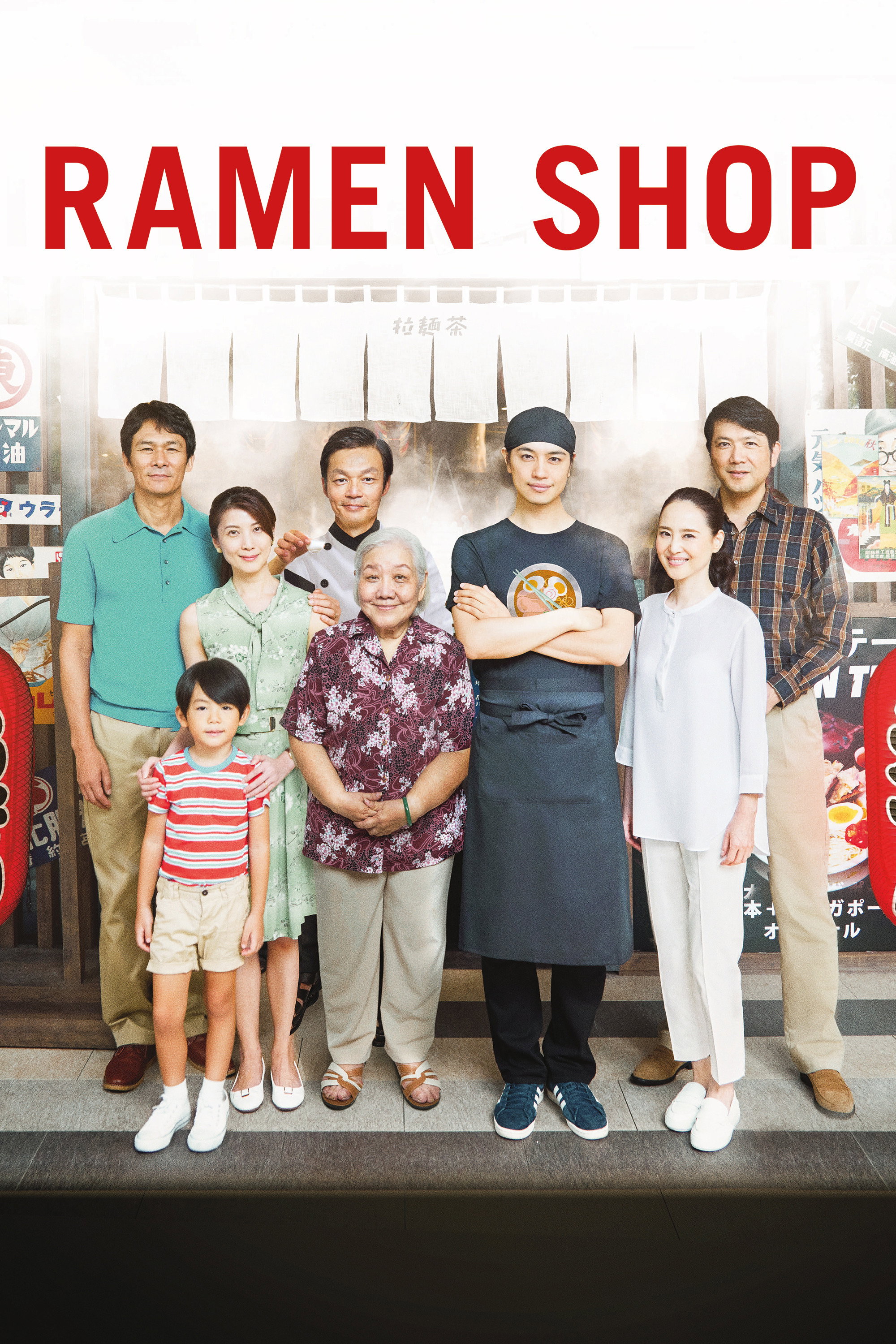 Ramen Shop (2018) poster