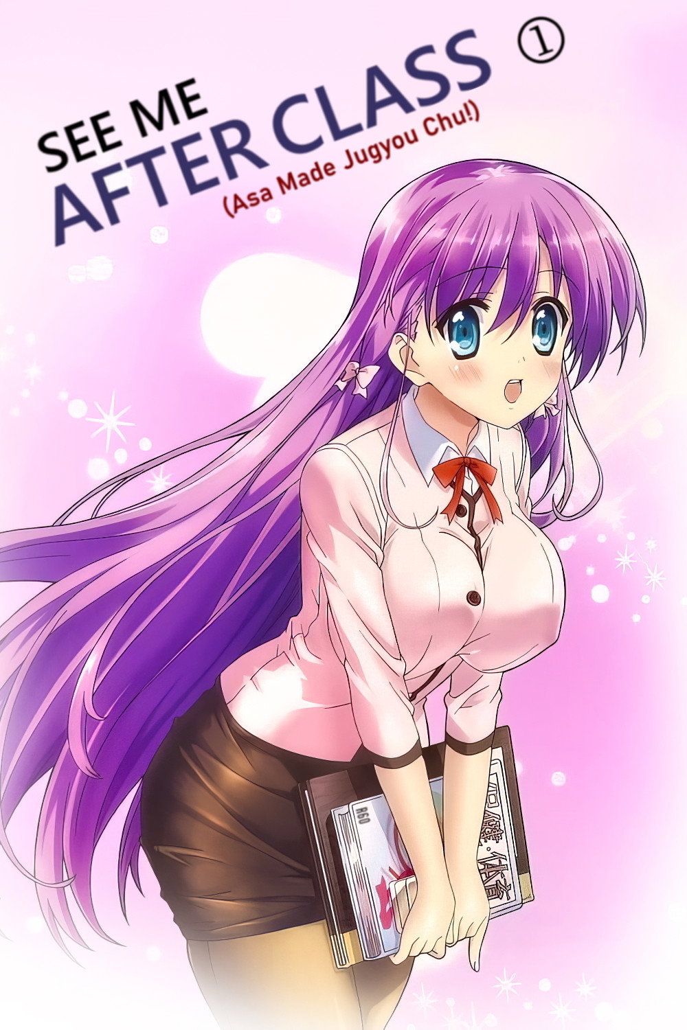 See Me After Class (2012) poster