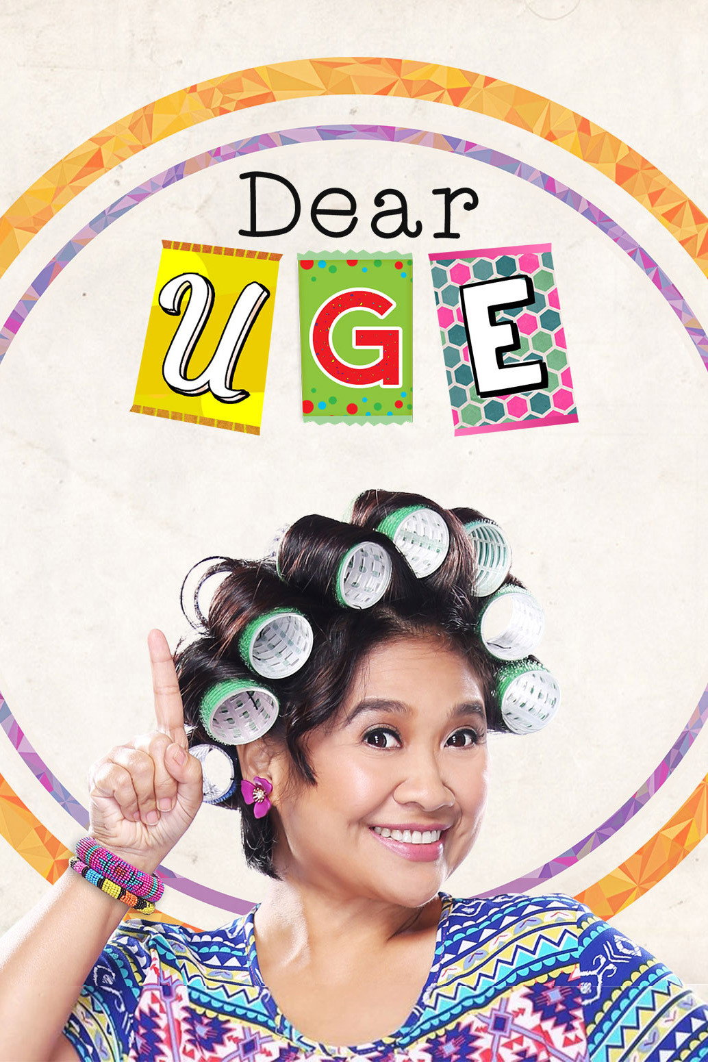 Dear Uge (2016) poster