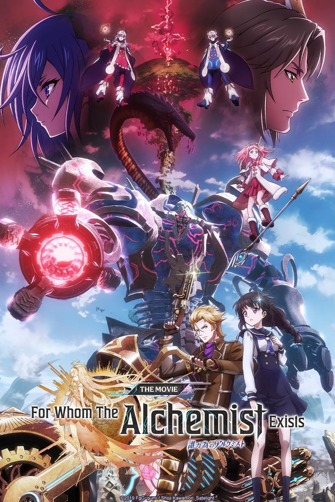 For Whom the Alchemist Exists (2019) poster