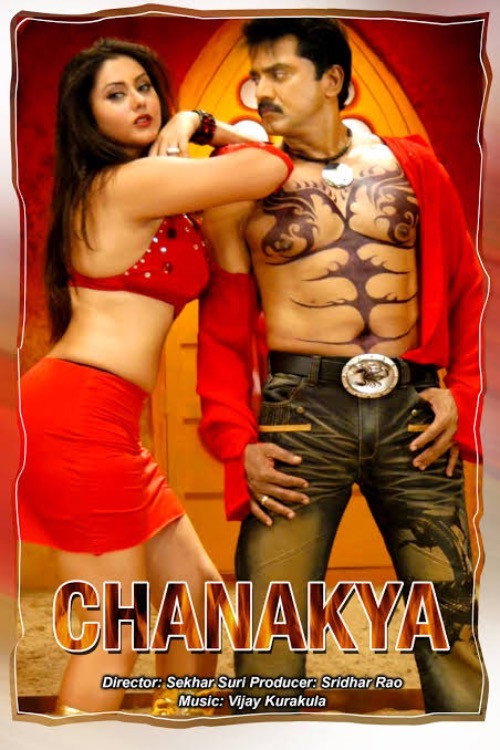 Chanakya (2005) poster