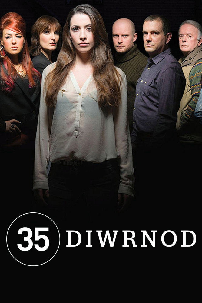 35 Days (2014) poster