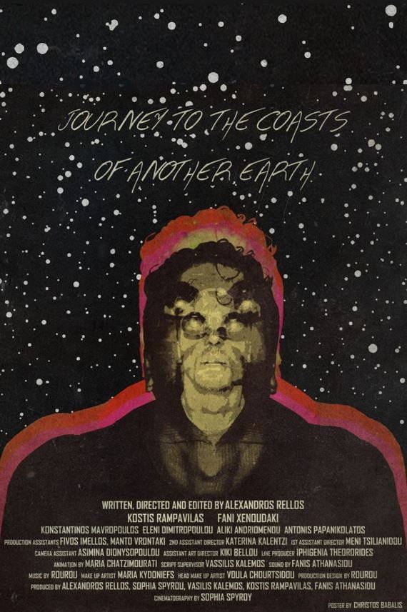 Journey to the Coasts of Another Earth (2025) poster