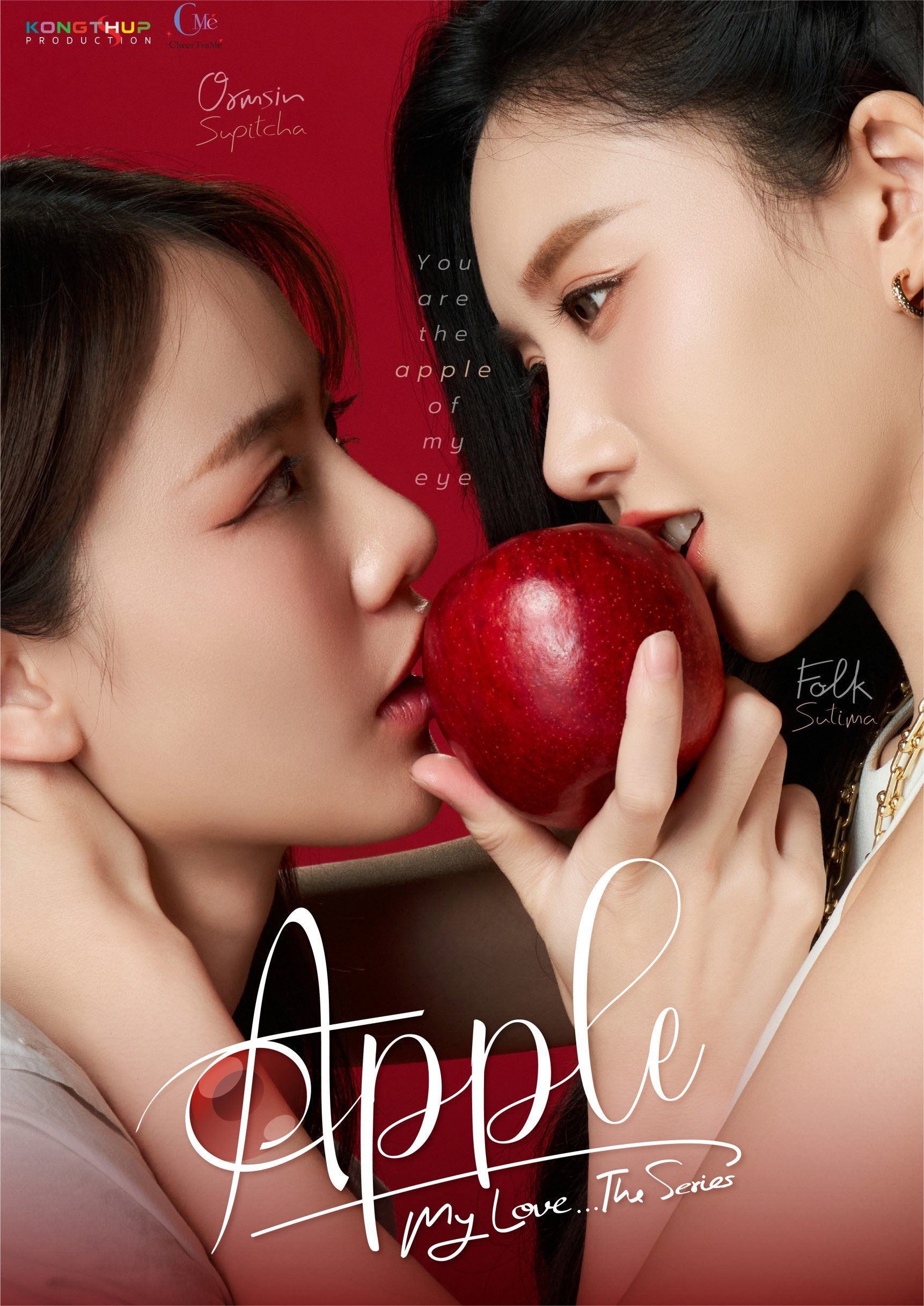 Apple My Love (2024) poster
