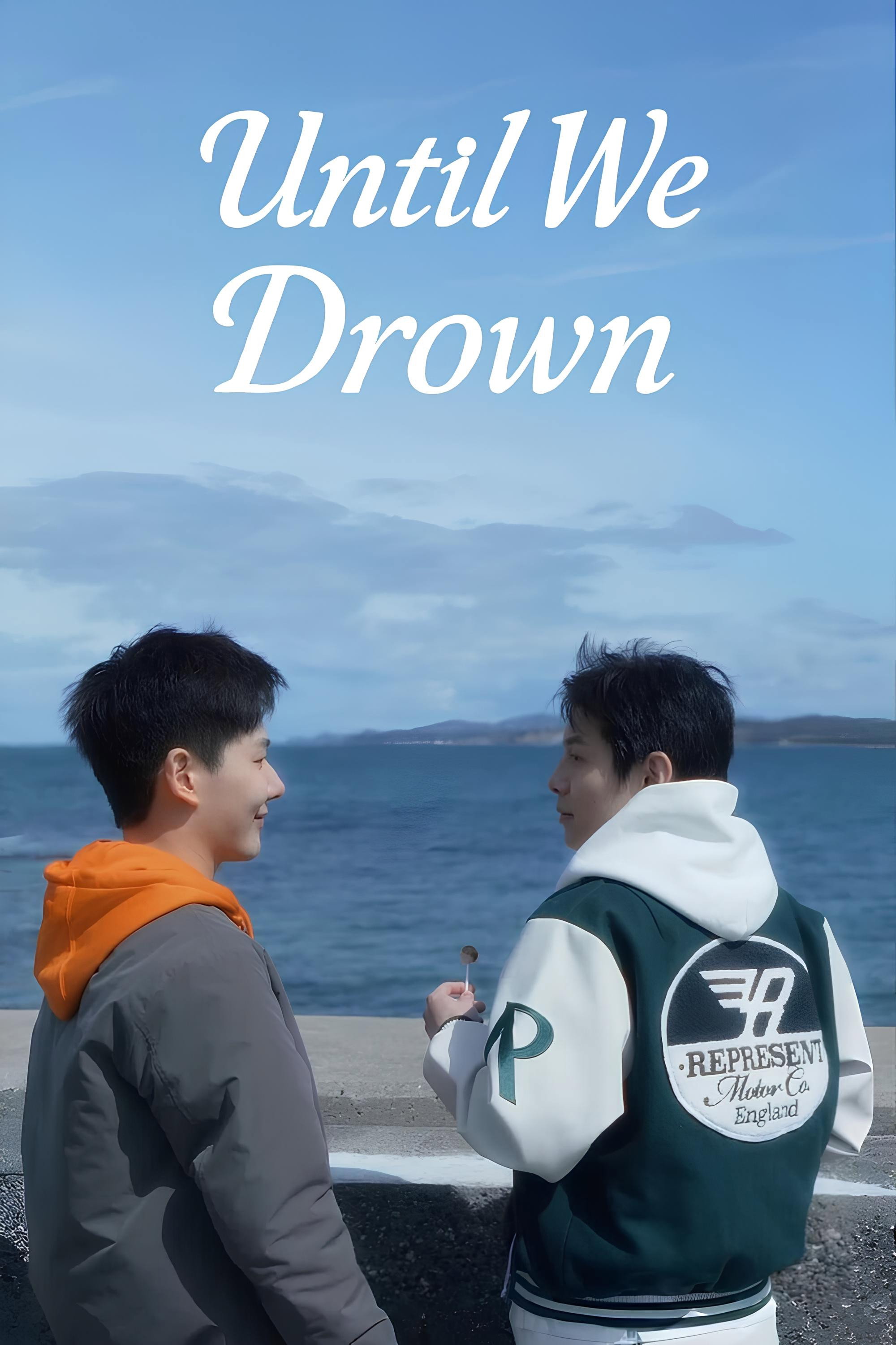 Until We Drown (2025) poster