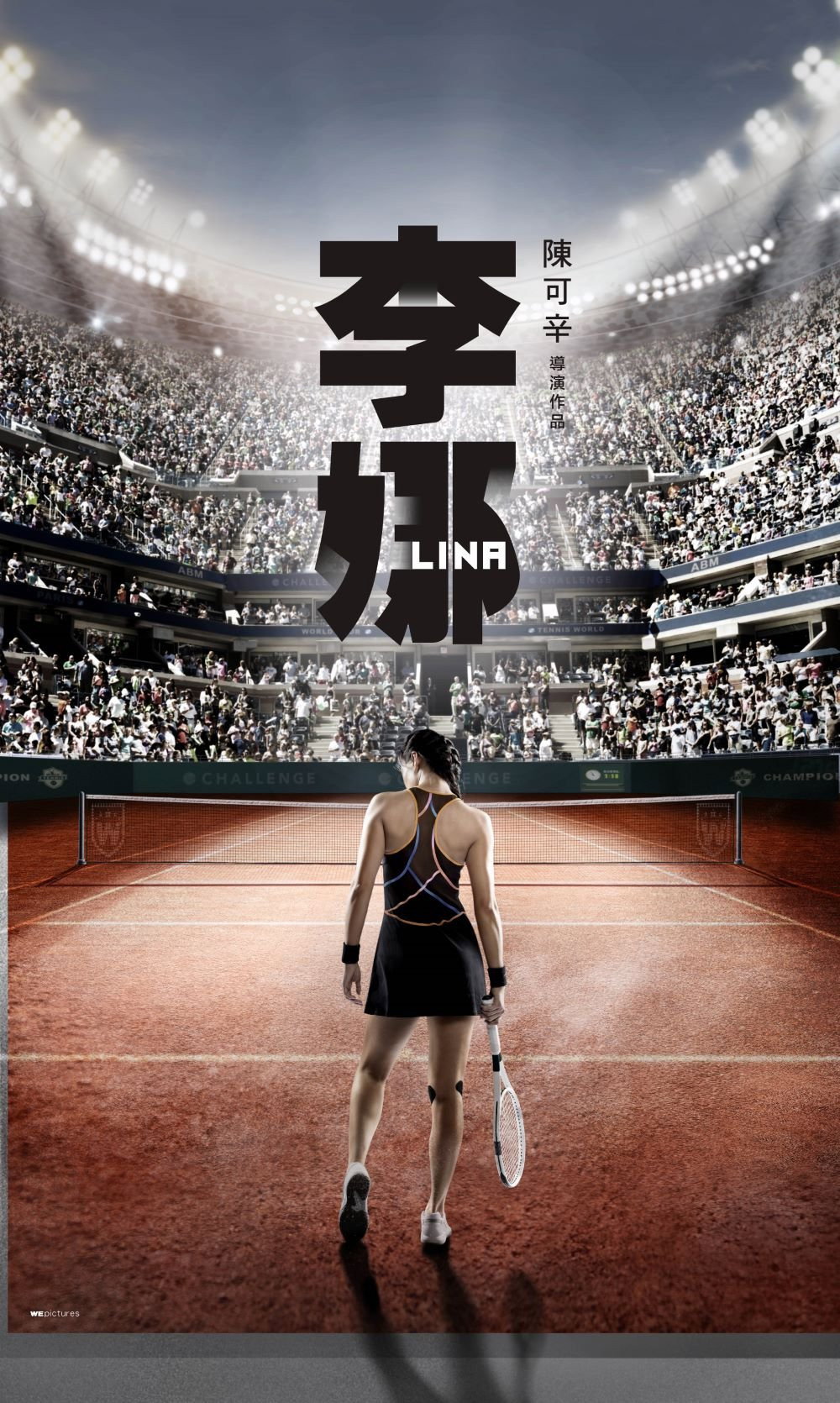 Li Na: My Life (2018) poster