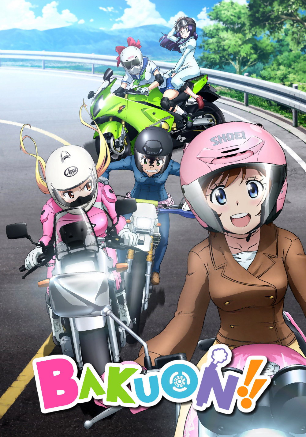 Bakuon!! (2016) poster