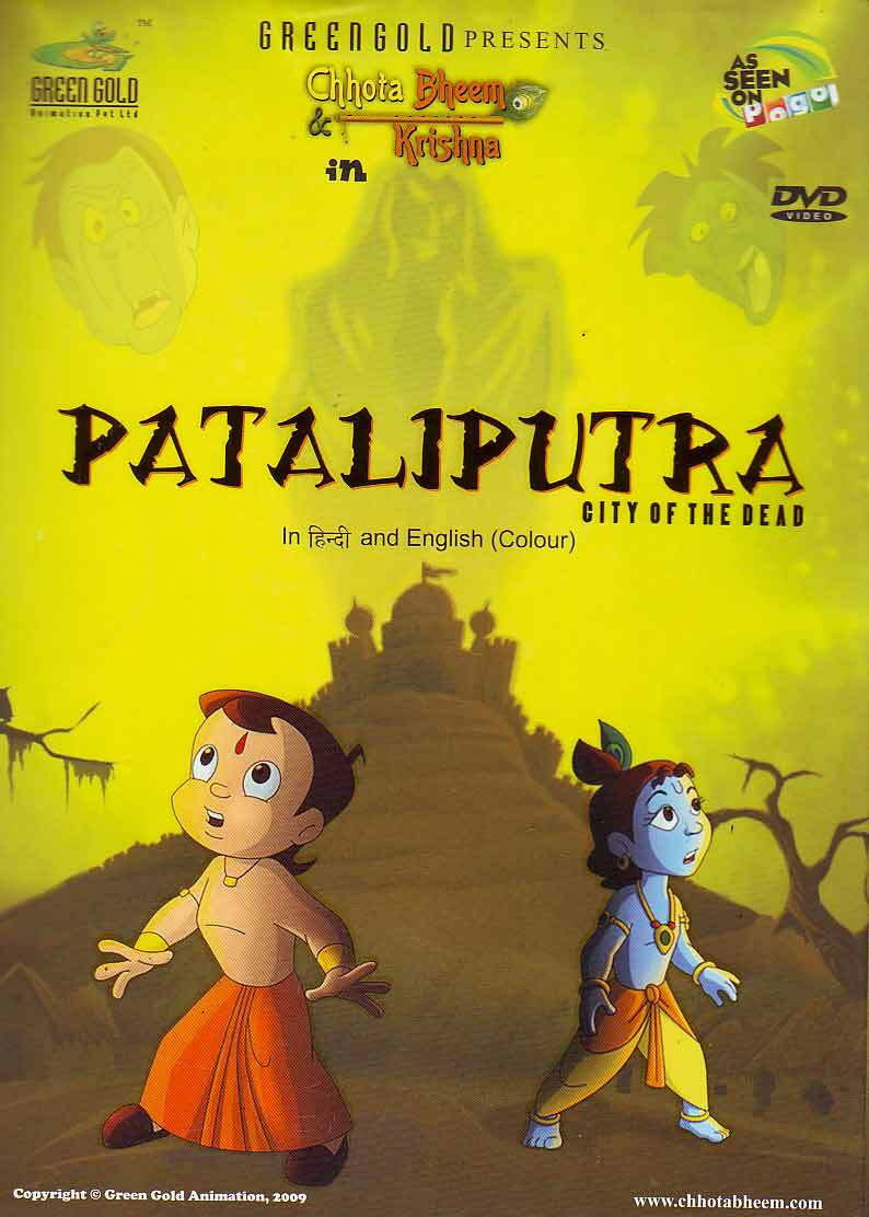 Chhota Bheem aur Krishna: Pataliputra - City of the Dead (2009) poster