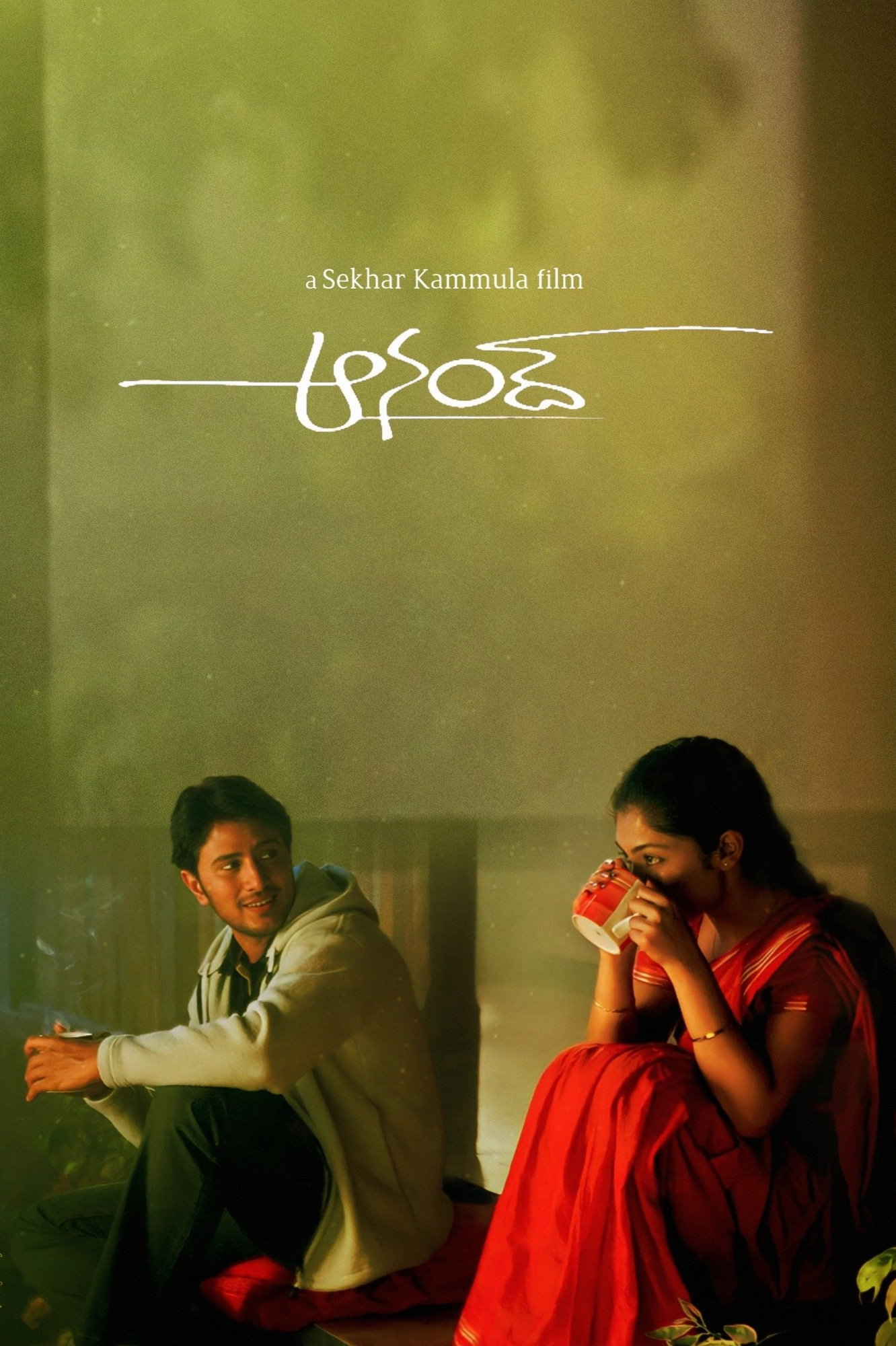 Anand (2004) poster