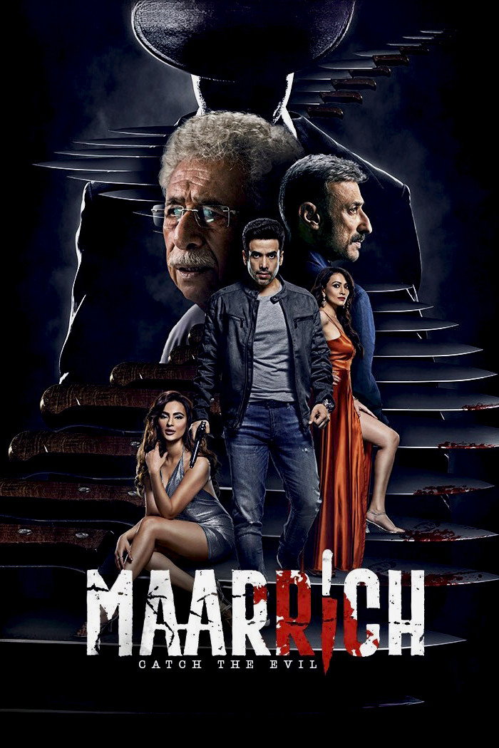 Maarrich (2022) poster