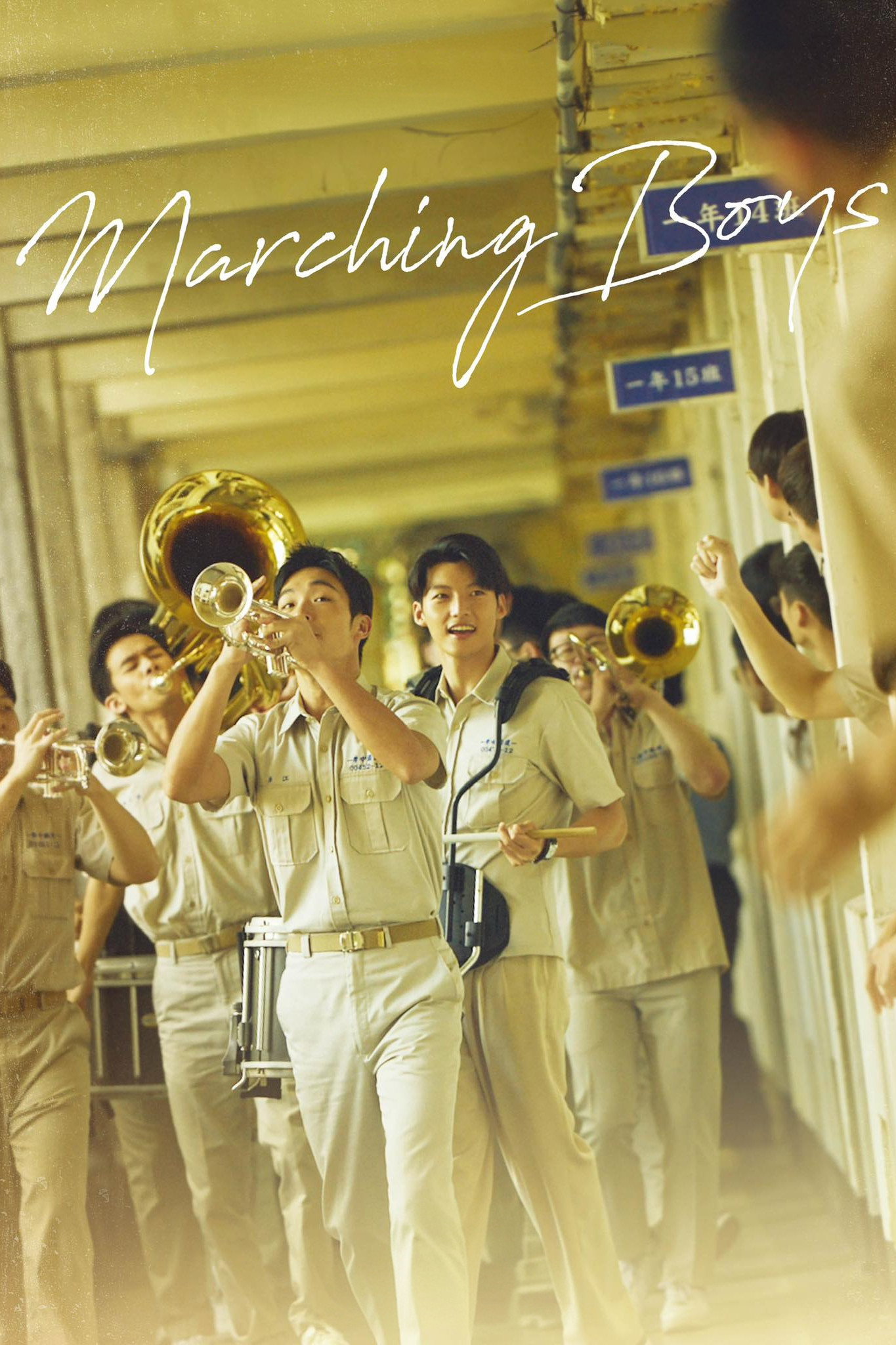 Marching Boys (2025) poster