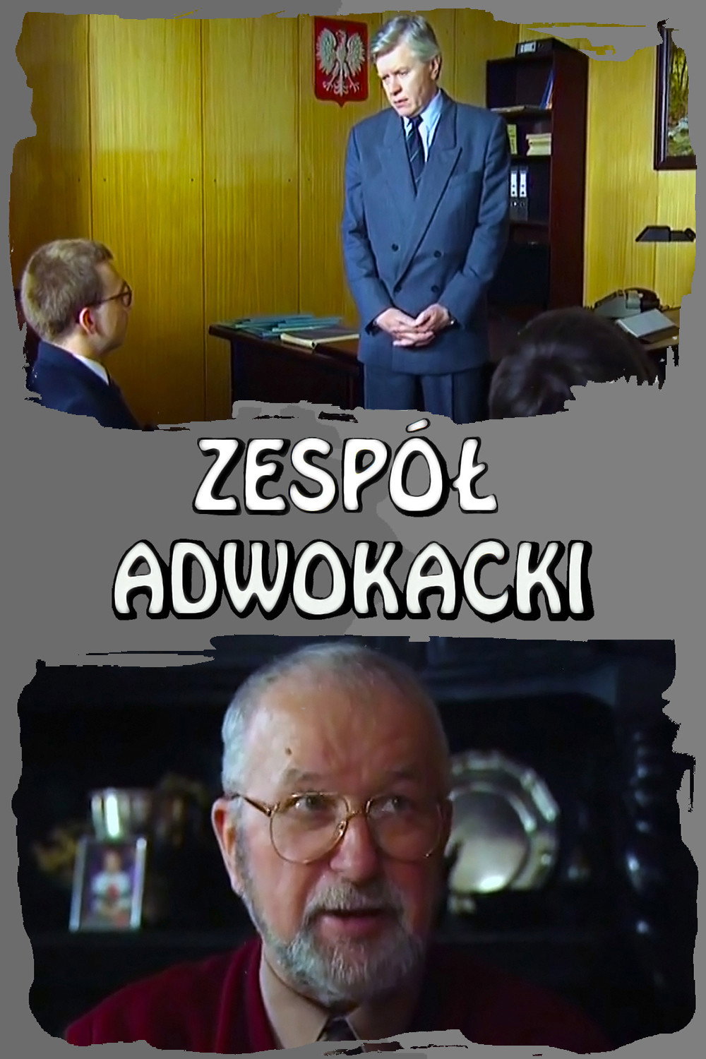 Zespół adwokacki (1994) poster