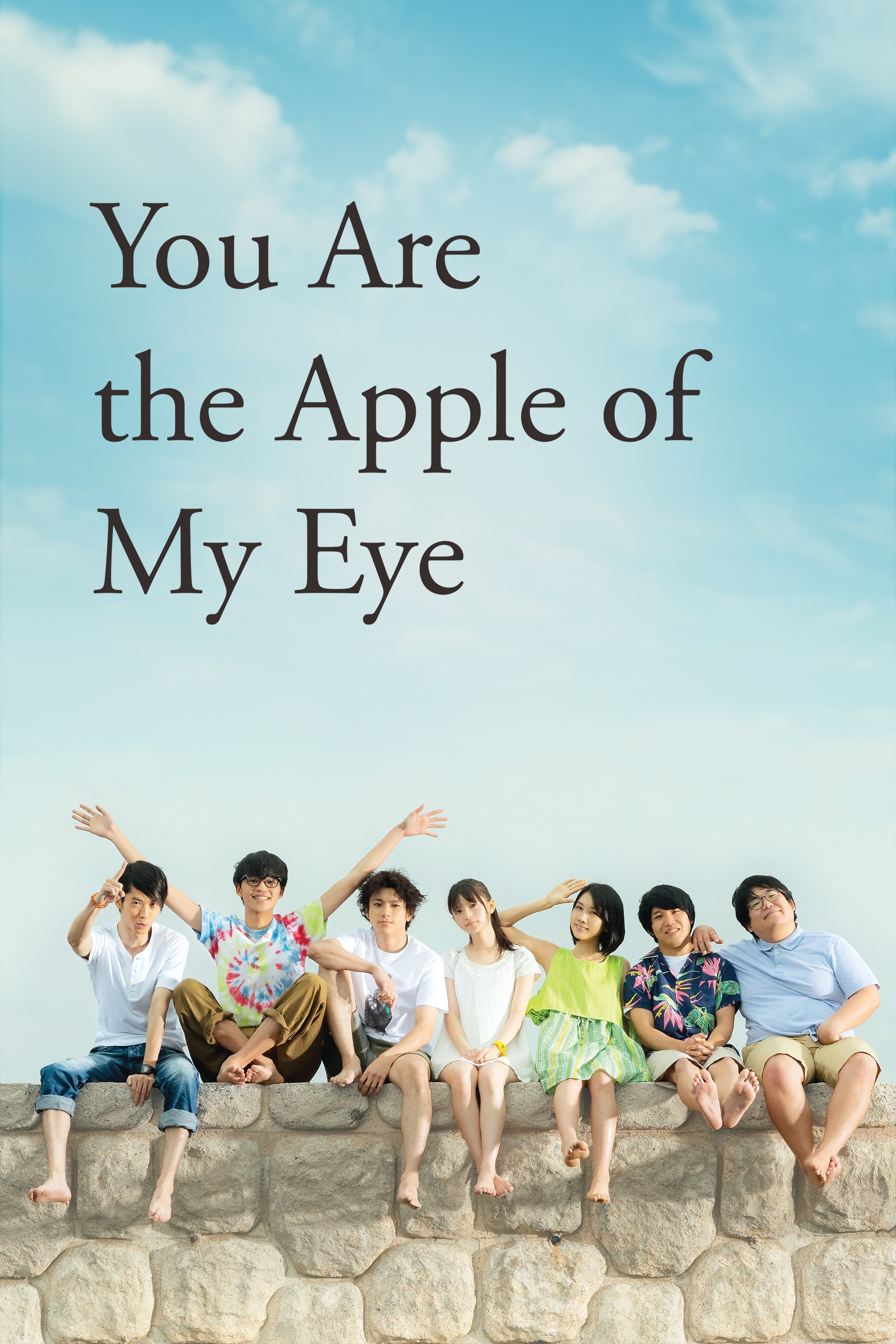 You Are the Apple of My Eye (2018) poster