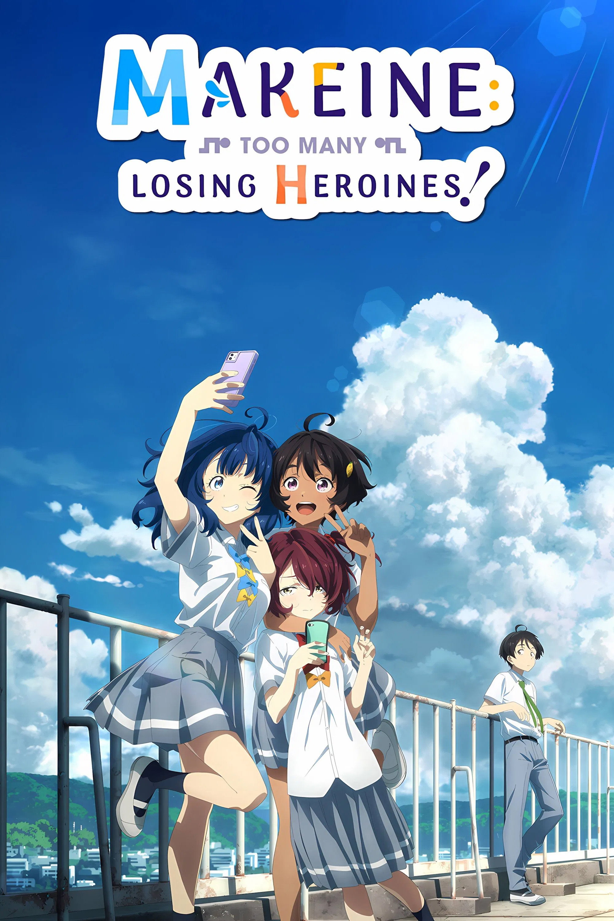 Makeine: Too Many Losing Heroines! (2024) poster