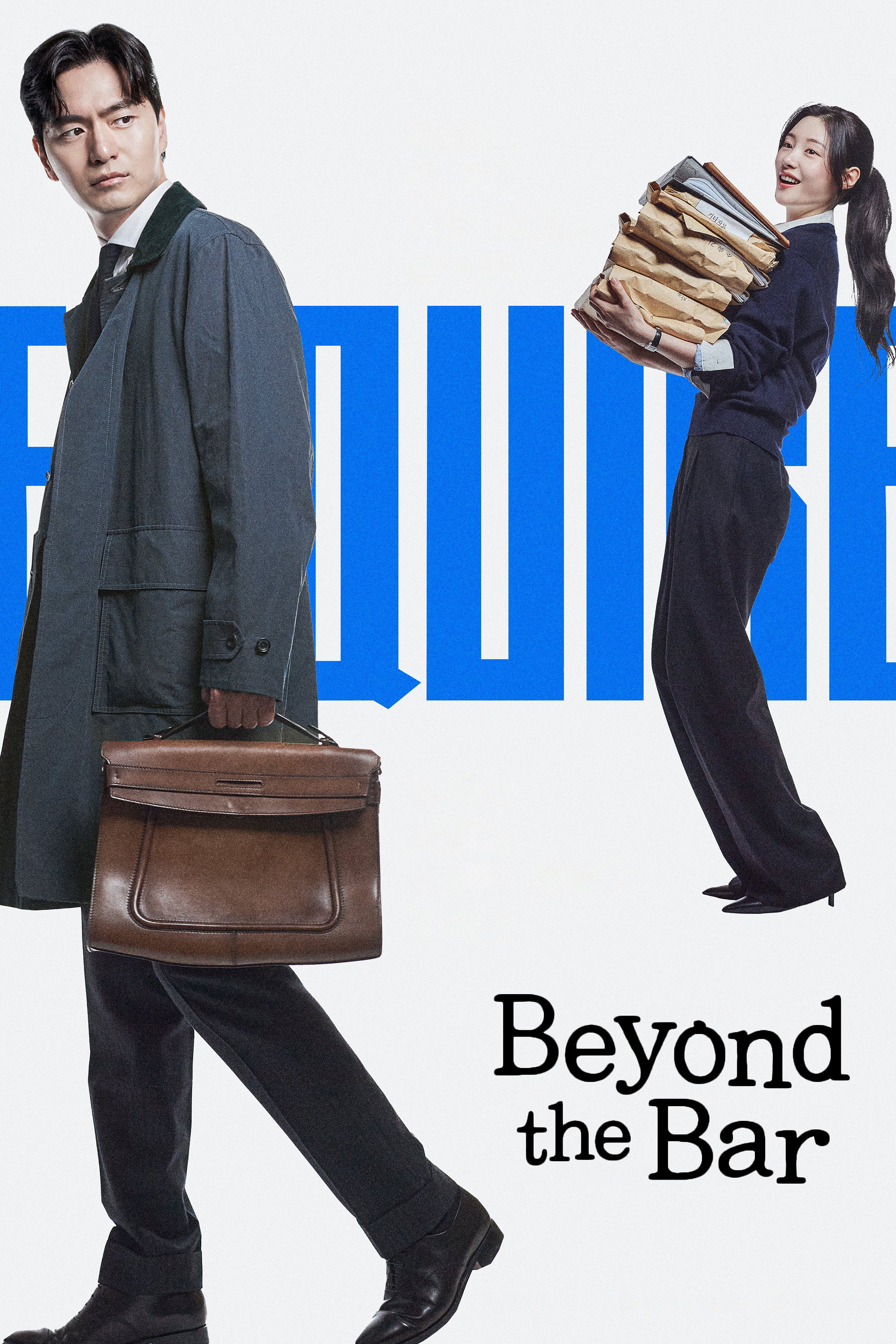 Beyond the Bar (2025) poster