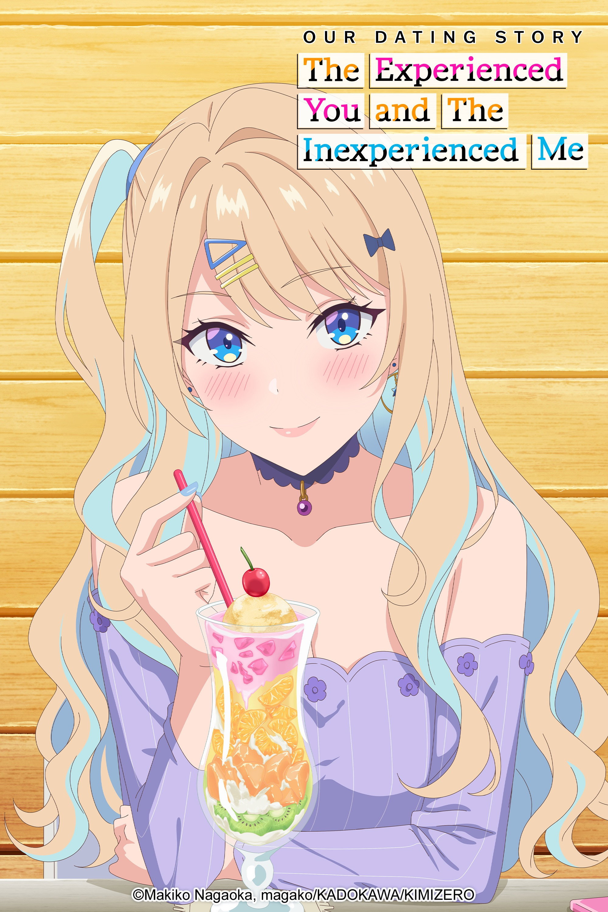 Our Dating Story: The Experienced You and the Inexperienced Me (2023) poster
