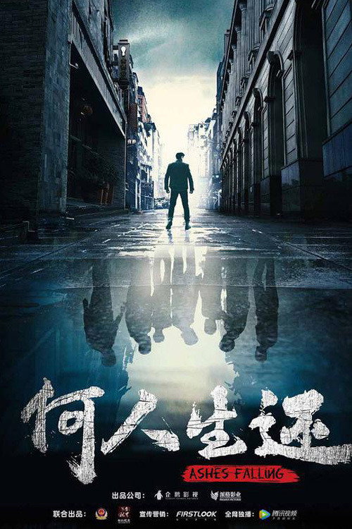 Ashes Falling (2019) poster